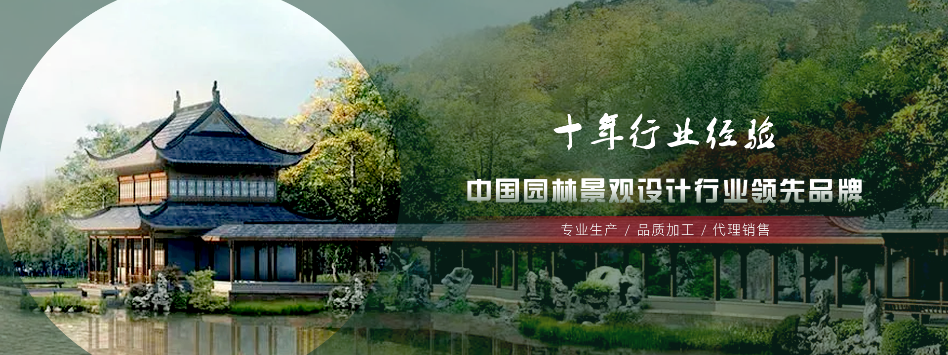banner图片