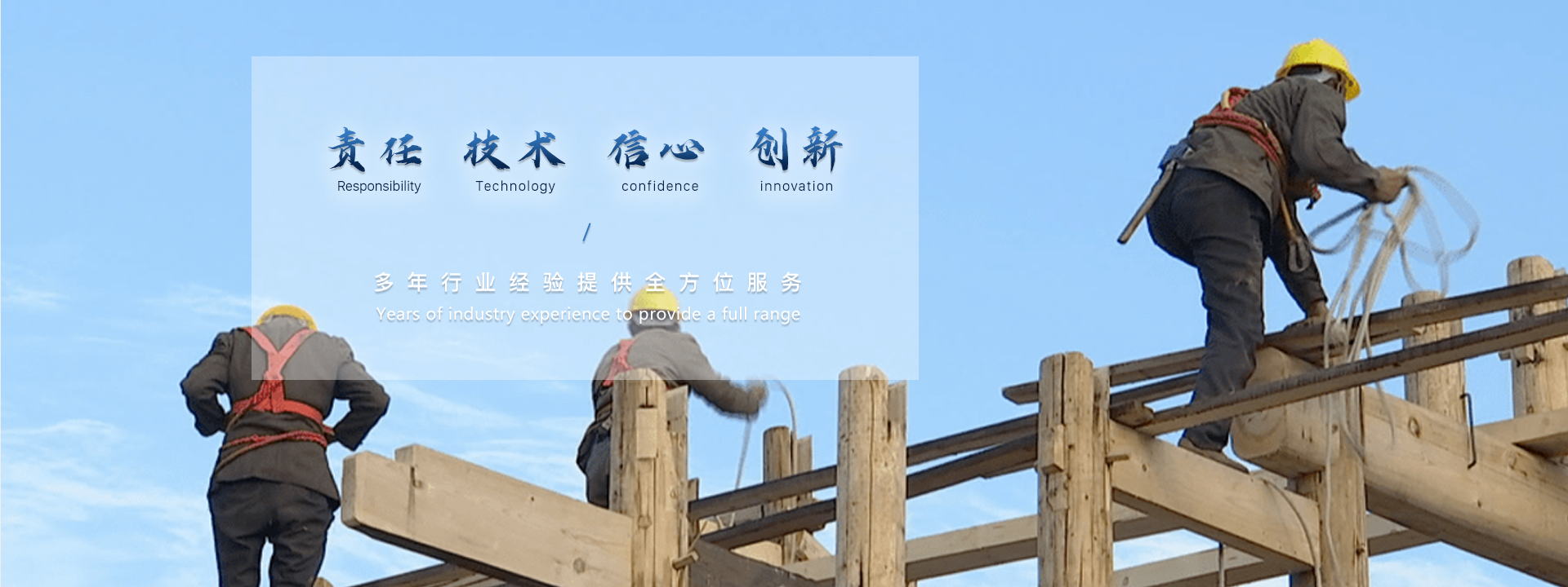 banner图片