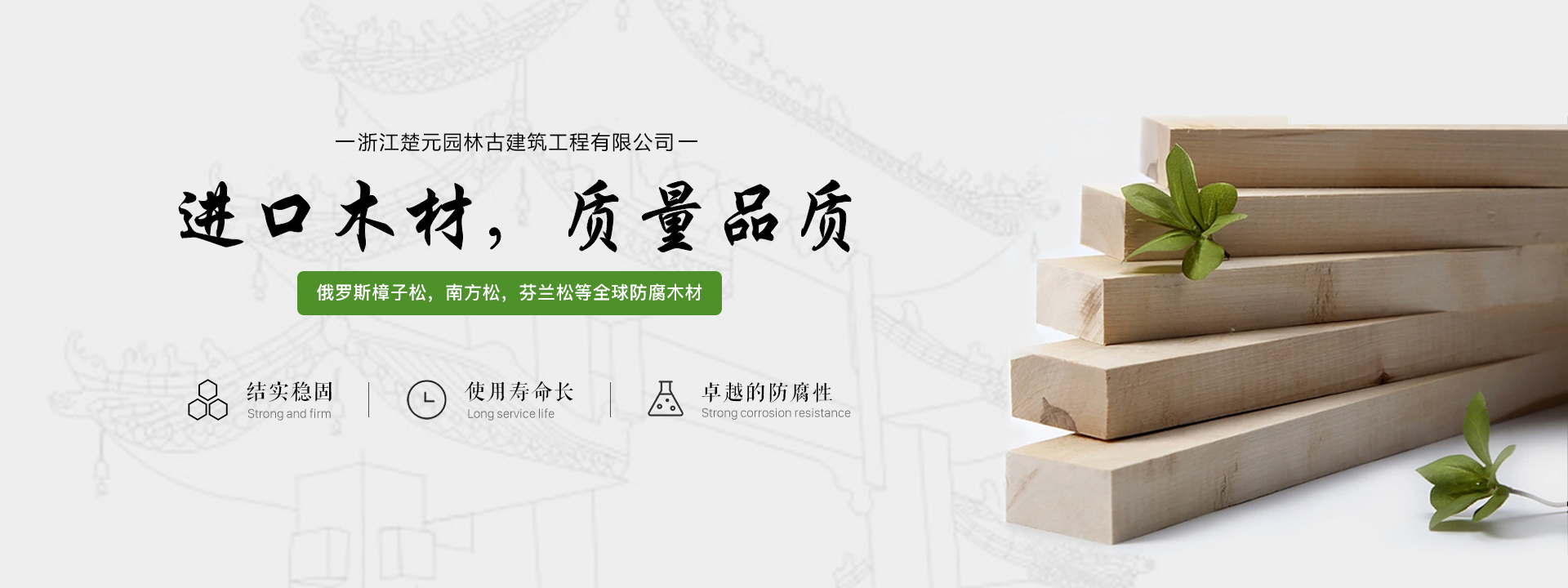 banner图片